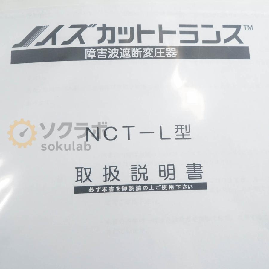 [DW]USED 8日保証 Waters SYNAPT G2-S MS Mass Spectrometer ウォーターズ 質量分析計 [08006-0001] |  | 12