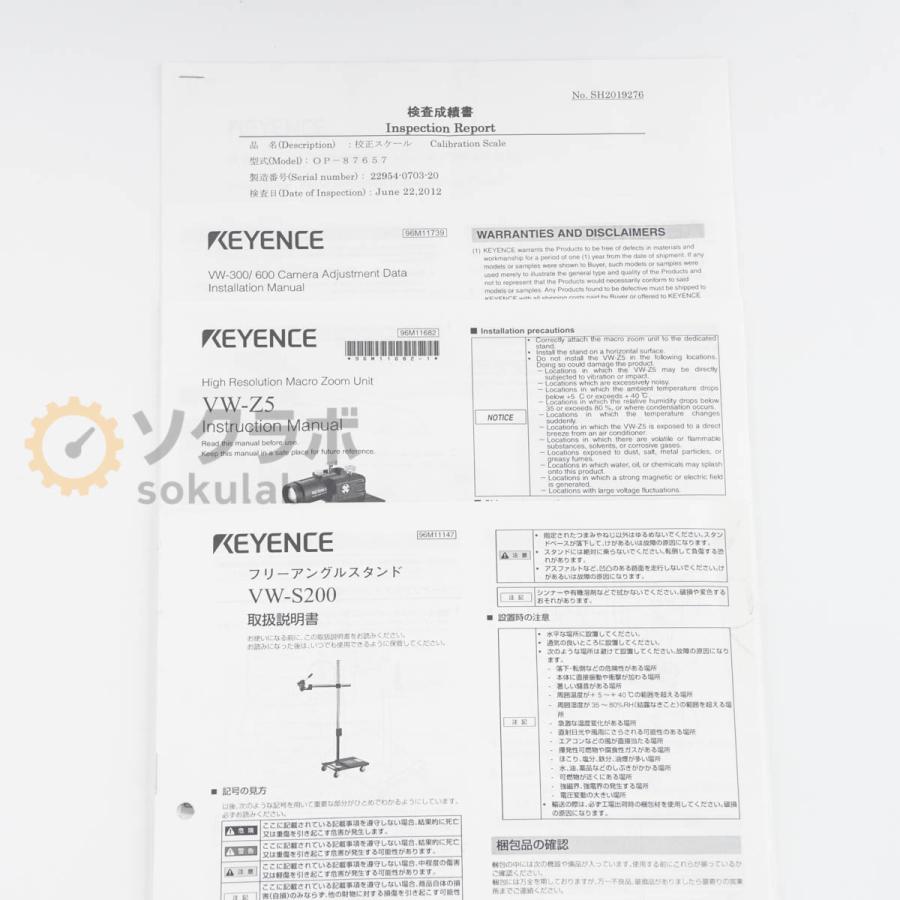 [DW]USED 8日保証 セット KEYENCE VW-9000 VW-Z5 VW-300C VH-Z20R VH-S30B HIGH SPEED MICROSCOPE ハイスピードマイクロス...[08009-0004] |  | 15