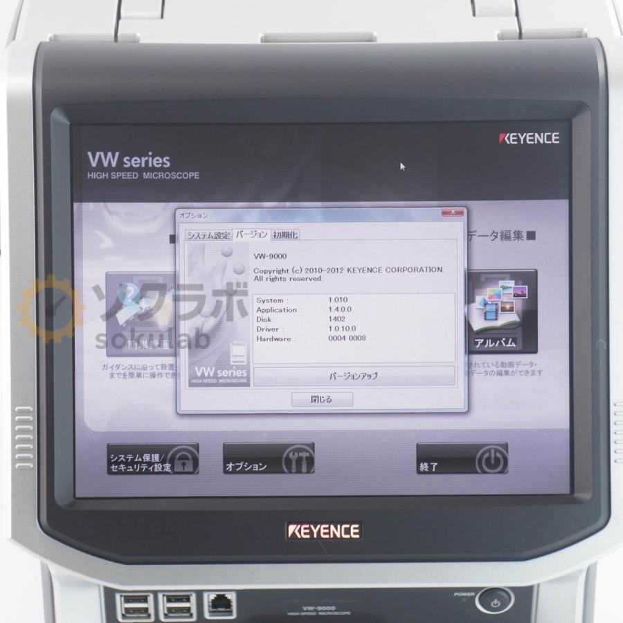 [DW]USED 8日保証 セット KEYENCE VW-9000 VW-Z5 VW-300C VH-Z20R VH-S30B HIGH SPEED MICROSCOPE ハイスピードマイクロス...[08009-0004] |  | 02