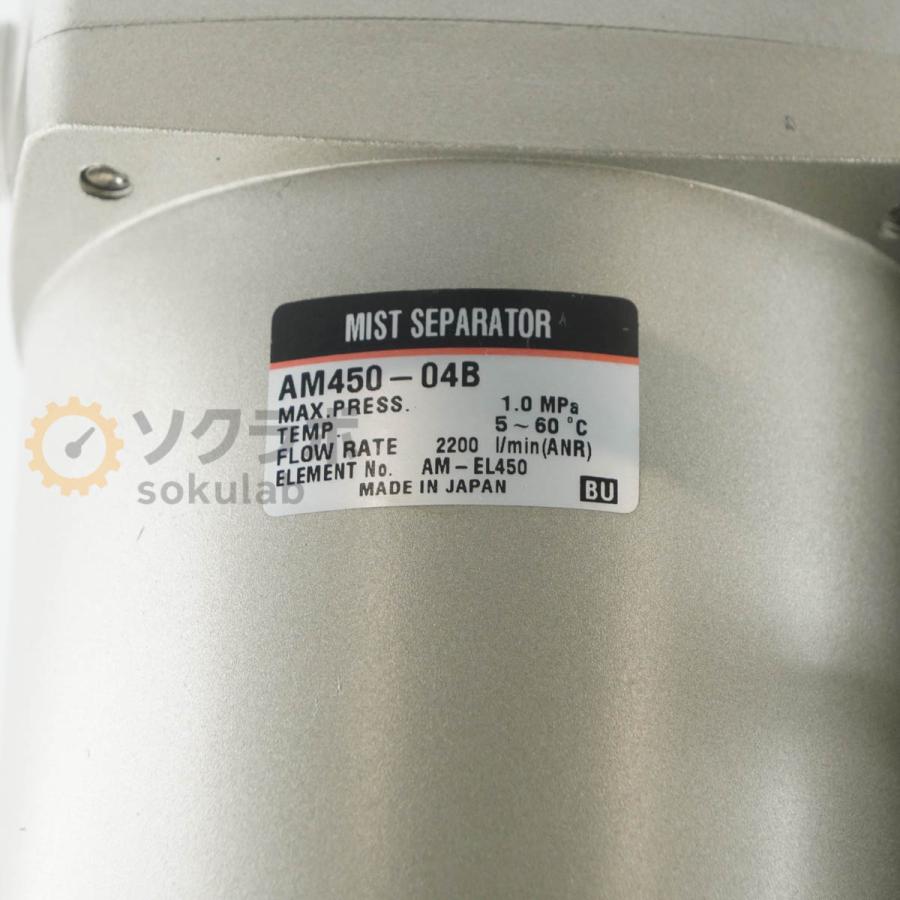 [JB]USED 保証なし SMC IDF3D-1 IDF3D AIR DRYER エスエムシー エアードライヤー エアドライヤー [08015-0002] |  | 13