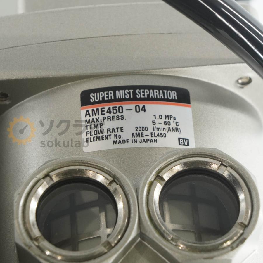 [JB]USED 保証なし SMC IDF3D-1 IDF3D AIR DRYER エスエムシー エアードライヤー エアドライヤー [08015-0002] |  | 14