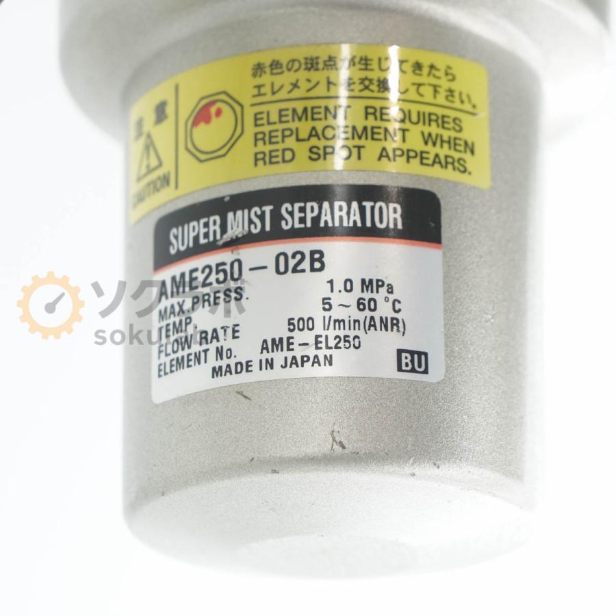 [JB]USED 保証なし SMC IDF3D-1 IDF3D AIR DRYER エスエムシー エアードライヤー エアドライヤー [08015-0002] |  | 16