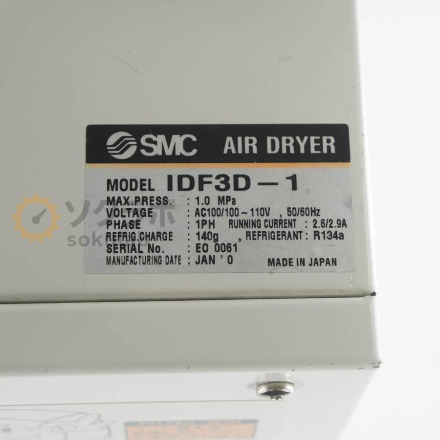 [JB]USED 保証なし SMC IDF3D-1 IDF3D AIR DRYER エスエムシー エアードライヤー エアドライヤー [08015-0002] |  | 04