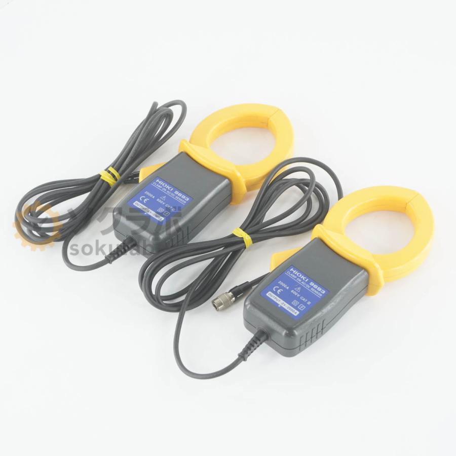 [JB]USED 保証なし 2個セット HIOKI 9693 CLAMP ON AC/DC SENSOR クランプオンAC/DCセンサー クランプオンセンサー 2000A 6...[08023-0186] |  | 01