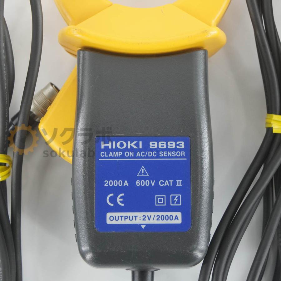 [JB]USED 保証なし 2個セット HIOKI 9693 CLAMP ON AC/DC SENSOR クランプオンAC/DCセンサー クランプオンセンサー 2000A 6...[08023-0186] |  | 04