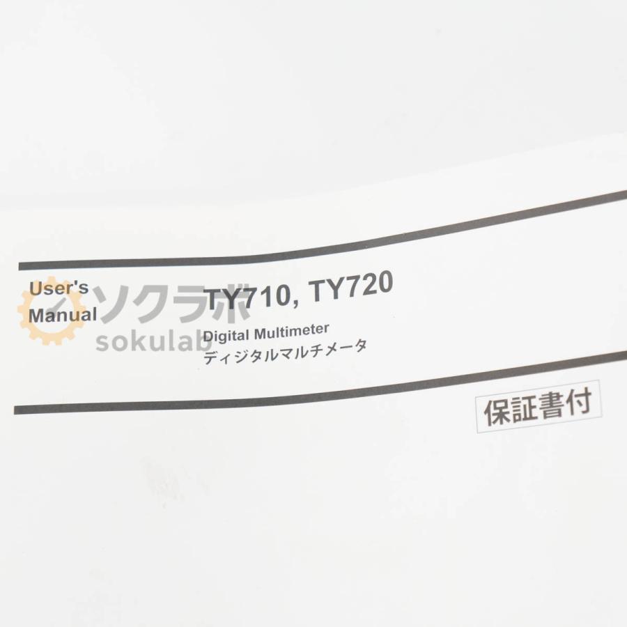[DW]USED 8日保証 YOKOGAWA TY720 DMM DIGITAL MULTIMETER デジタルマルチメーター 取扱説明書 [08023-0201] |  | 18