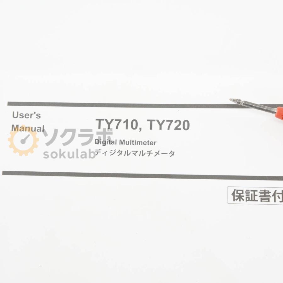 [DW]USED 8日保証 YOKOGAWA TY720 DMM DIGITAL MULTIMETER デジタルマルチメーター 取扱説明書 [08023-0204] |  | 18
