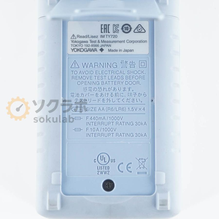 [JB]USED 保証なし YOKOGAWA TY720 DMM DIGITAL MULTIMETER デジタルマルチメーター 取扱説明書 [08023-0207] |  | 13