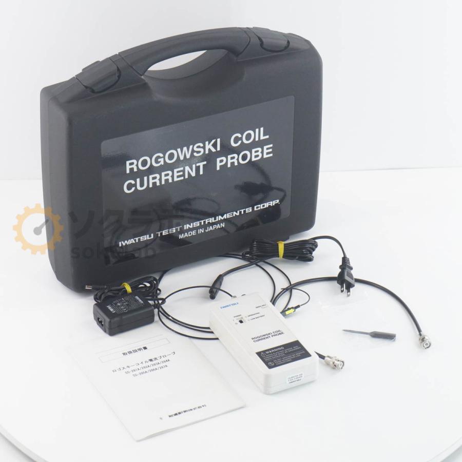 [JB]USED 保証なし IWATSU SS-283A ROGOWSKI COIL CURRENT PROBE ロゴスキーコイル電流プローブ 120A 50mV/A ACアダプター ...[08023-0243] | 