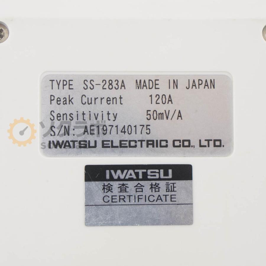[JB]USED 保証なし IWATSU SS-283A ROGOWSKI COIL CURRENT PROBE ロゴスキーコイル電流プローブ 120A 50mV/A ACアダプター ...[08023-0243] |  | 08