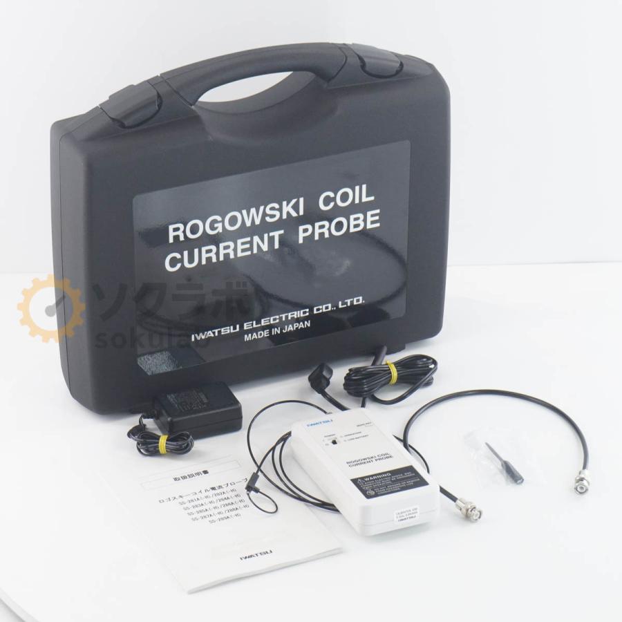 [DW]USED 8日保証 校正2026年7月まで有効 IWATSU SS-283A ROGOWSKI COIL CURRENT PROBE ロゴスキーコイル電流プローブ 120A...[08023-0244] | 