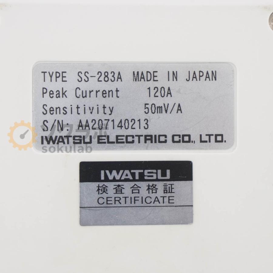 [DW]USED 8日保証 校正2026年7月まで有効 IWATSU SS-283A ROGOWSKI COIL CURRENT PROBE ロゴスキーコイル電流プローブ 120A...[08023-0244] |  | 08