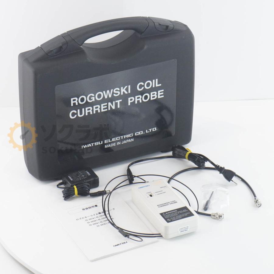[DW]USED 8日保証 校正2026年6月まで有効 IWATSU SS-285A ROGOWSKI COIL CURRENT PROBE ロゴスキーコイル電流プローブ 600A...[08023-0246] | 