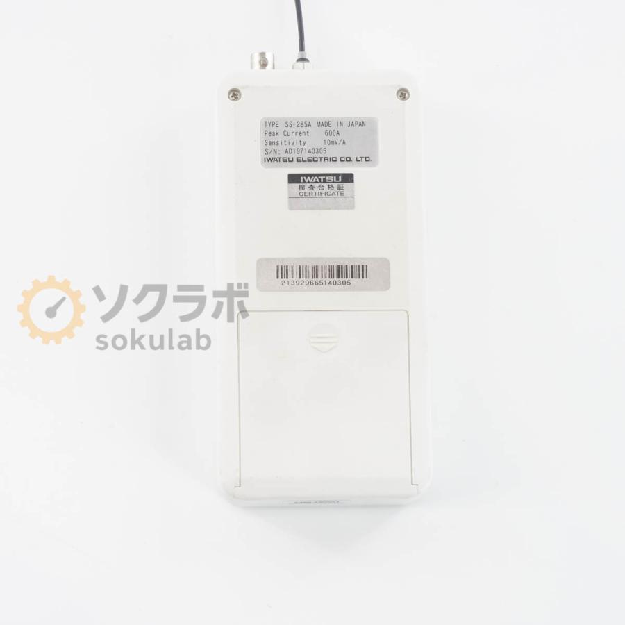 [JB]USED 保証なし IWATSU SS-285A ROGOWSKI COIL CURRENT PROBE ロゴスキーコイル電流プローブ 600A 10mV/A ACアダプター ...[08023-0247] |  | 13