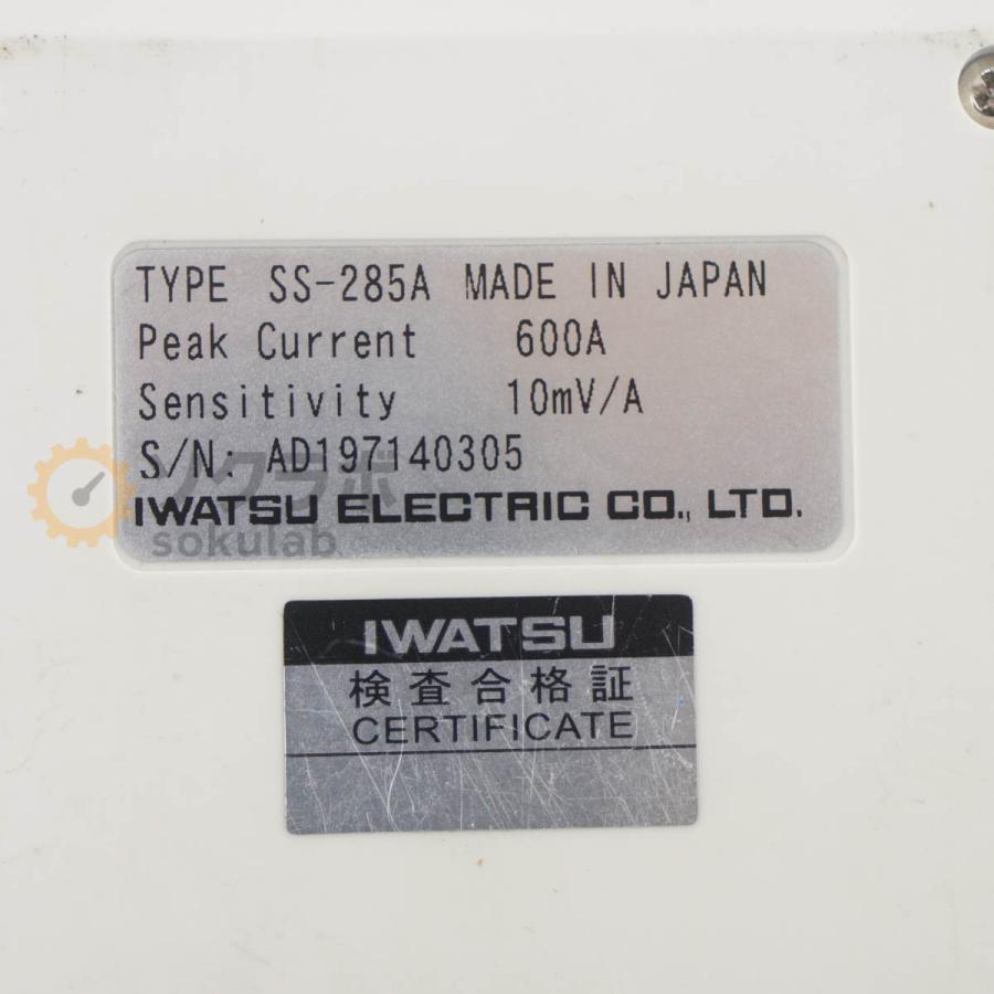 [JB]USED 保証なし IWATSU SS-285A ROGOWSKI COIL CURRENT PROBE ロゴスキーコイル電流プローブ 600A 10mV/A ACアダプター ...[08023-0247] |  | 08