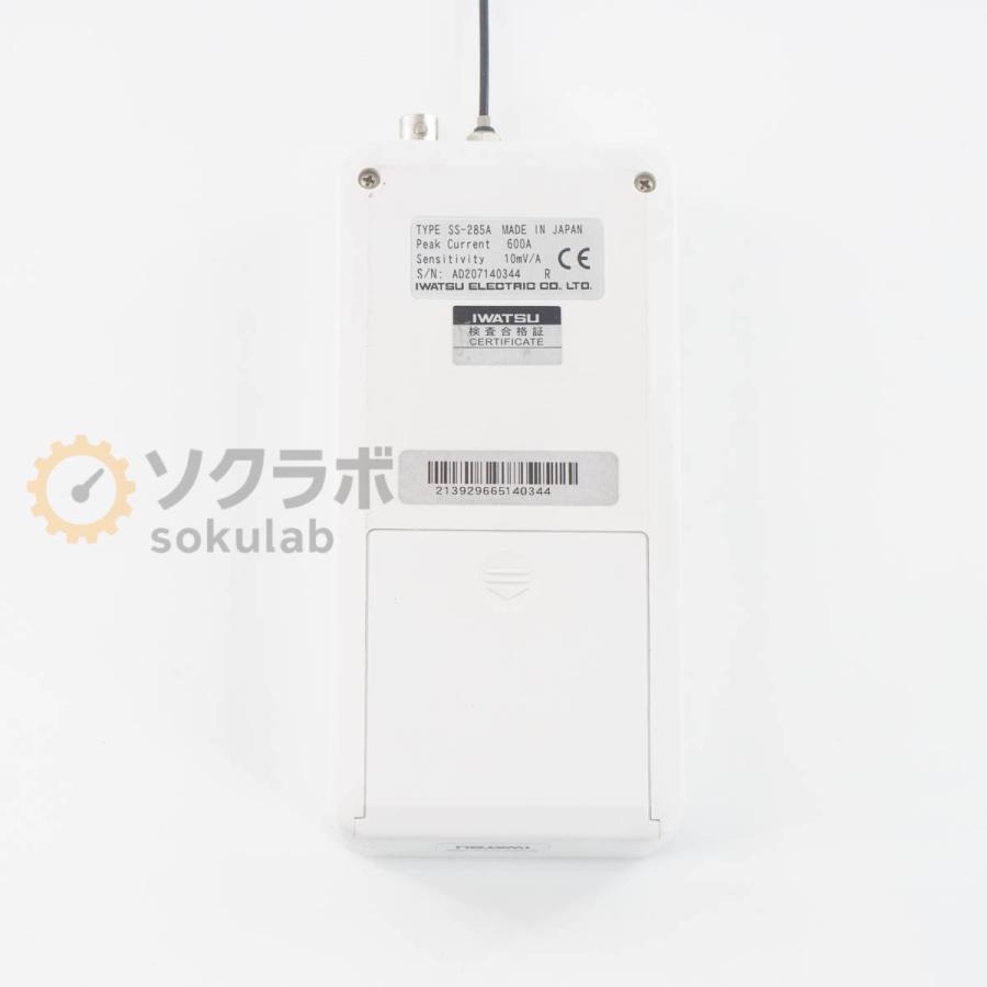 [JB]USED 保証なし IWATSU SS-285A ROGOWSKI COIL CURRENT PROBE ロゴスキーコイル電流プローブ 600A 10mV/A ACアダプター ...[08023-0248] |  | 14
