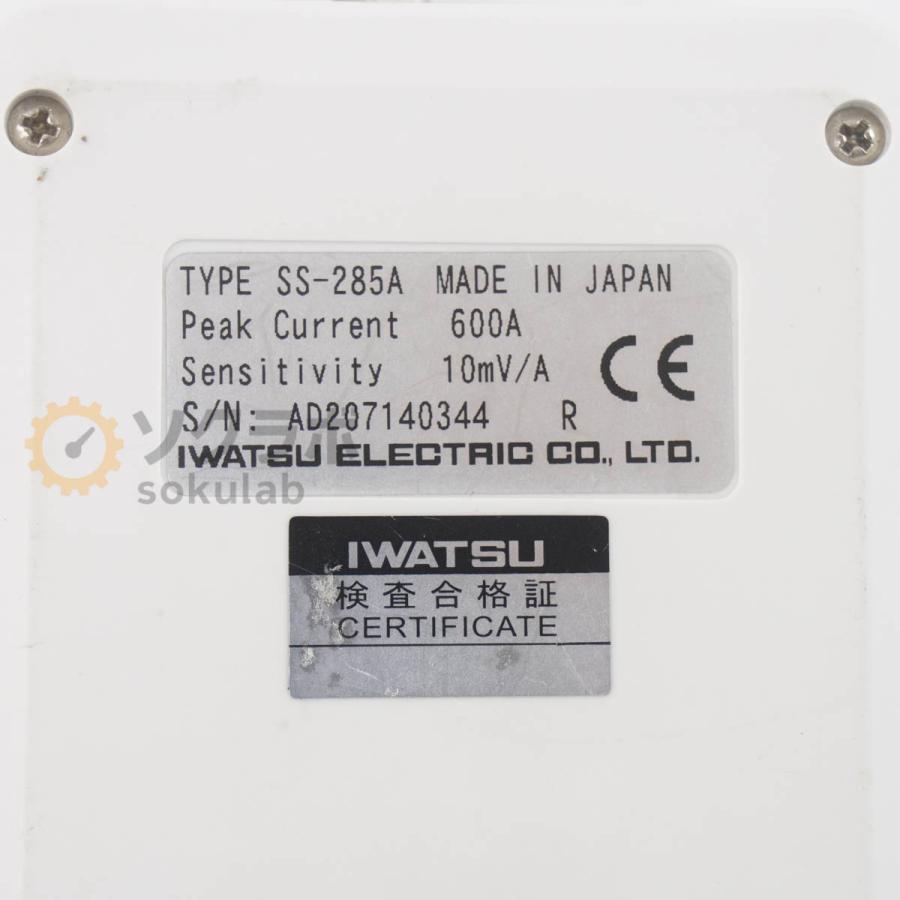 [JB]USED 保証なし IWATSU SS-285A ROGOWSKI COIL CURRENT PROBE ロゴスキーコイル電流プローブ 600A 10mV/A ACアダプター ...[08023-0248] |  | 08