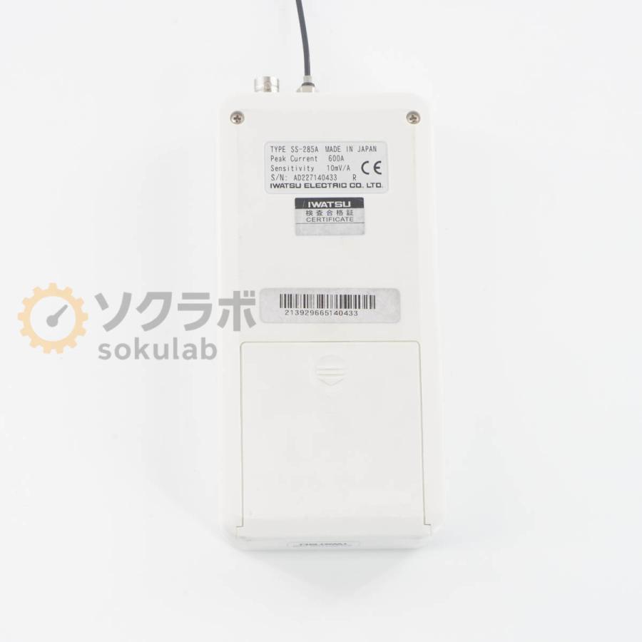 [JB]USED 保証なし IWATSU SS-285A ROGOWSKI COIL CURRENT PROBE ロゴスキーコイル電流プローブ 600A 10mV/A ACアダプター ...[08023-0249] |  | 13