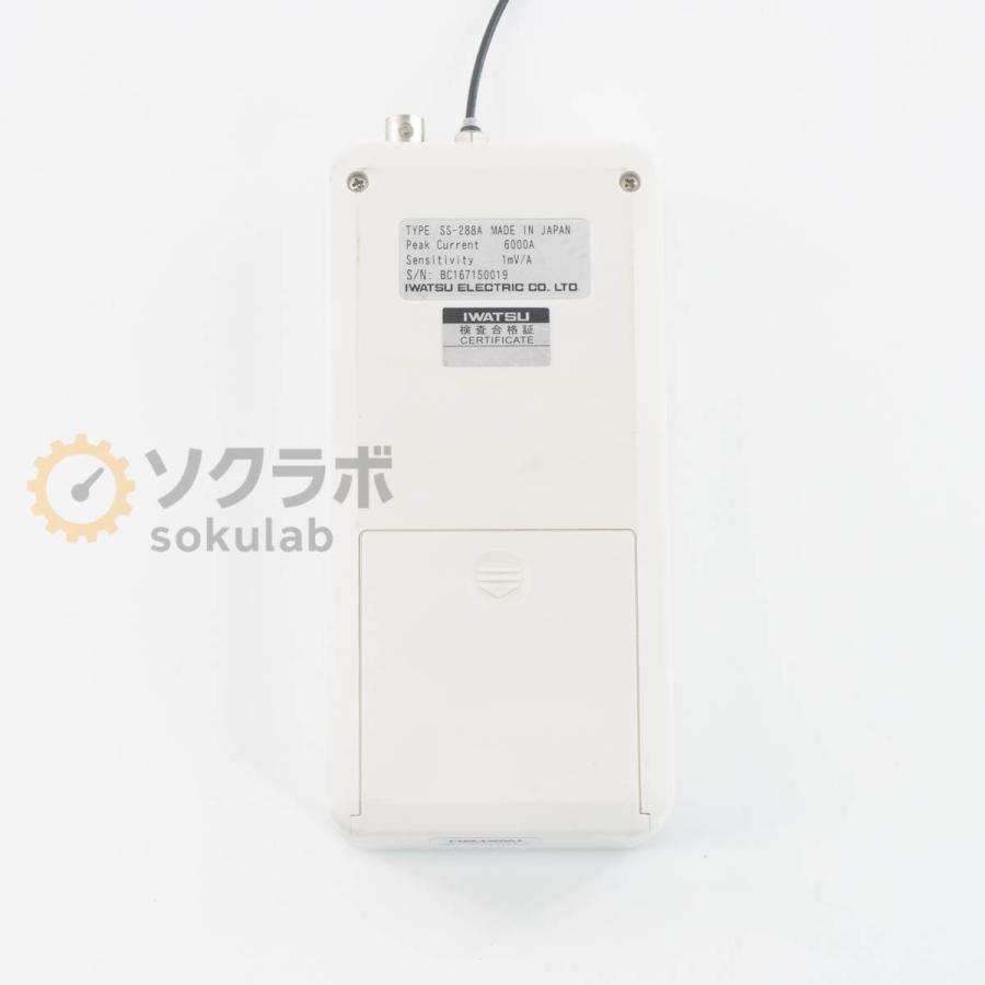 [JB]USED 保証なし IWATSU SS-288A ROGOWSKI COIL CURRENT PROBE ロゴスキーコイル電流プローブ 6000A 1mV/A ACアダプター ...[08023-0258] |  | 13