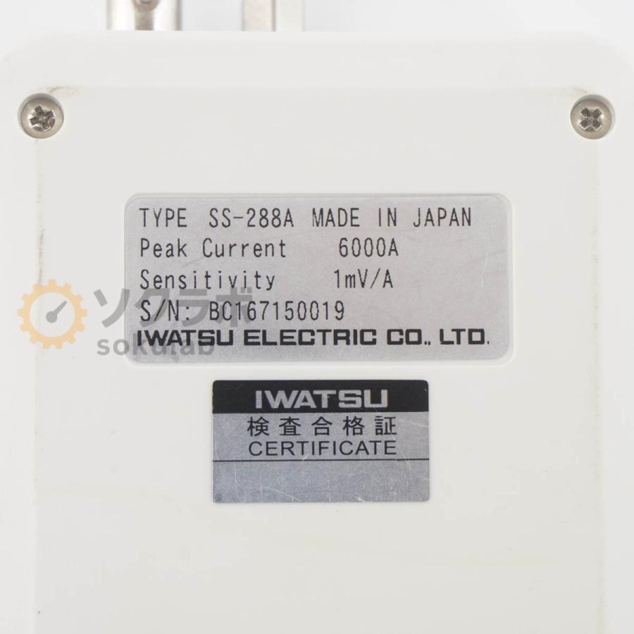 [JB]USED 保証なし IWATSU SS-288A ROGOWSKI COIL CURRENT PROBE ロゴスキーコイル電流プローブ 6000A 1mV/A ACアダプター ...[08023-0258] |  | 08