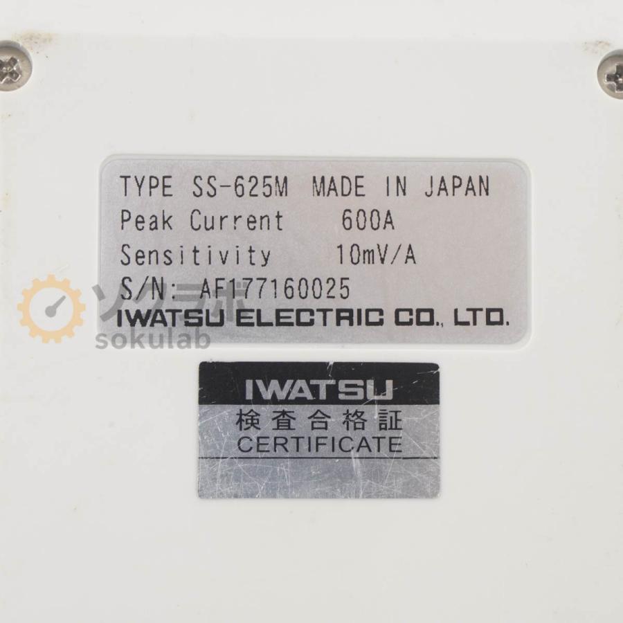 [JB]USED 保証なし IWATSU SS-625M ROGOWSKI COIL CURRENT PROBE ロゴスキーコイル電流プローブ 600A 10mV/A ACアダプター ...[08023-0261] |  | 08