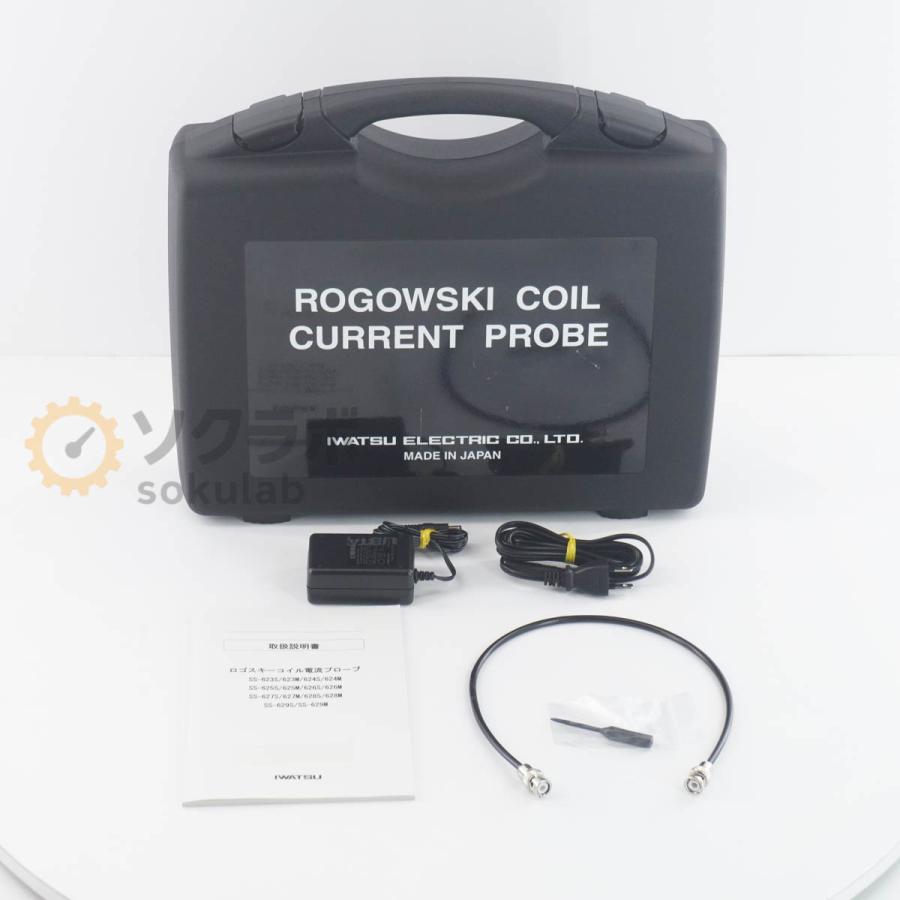 [JB]USED 保証なし IWATSU SS-625M ROGOWSKI COIL CURRENT PROBE ロゴスキーコイル電流プローブ 600A 10mV/A ACアダプター ...[08023-0261] |  | 09