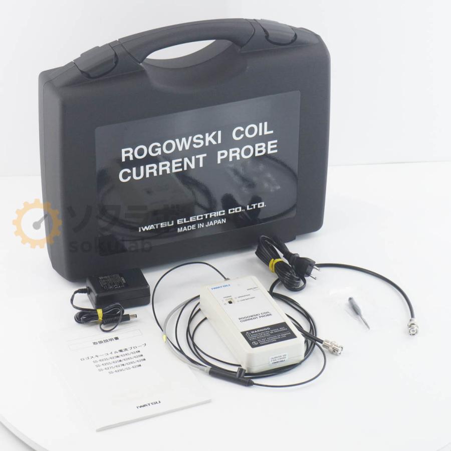 [JB]USED 保証なし IWATSU SS-628M ROGOWSKI COIL CURRENT PROBE ロゴスキーコイル電流プローブ 6000A 1mV/A ACアダプター ...[08023-0262] | 