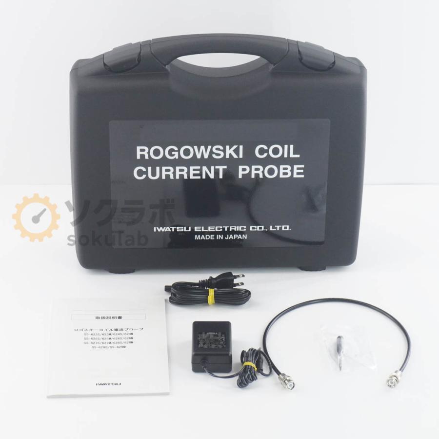 [JB]USED 保証なし IWATSU SS-628M ROGOWSKI COIL CURRENT PROBE ロゴスキーコイル電流プローブ 6000A 1mV/A ACアダプター ...[08023-0262] |  | 09