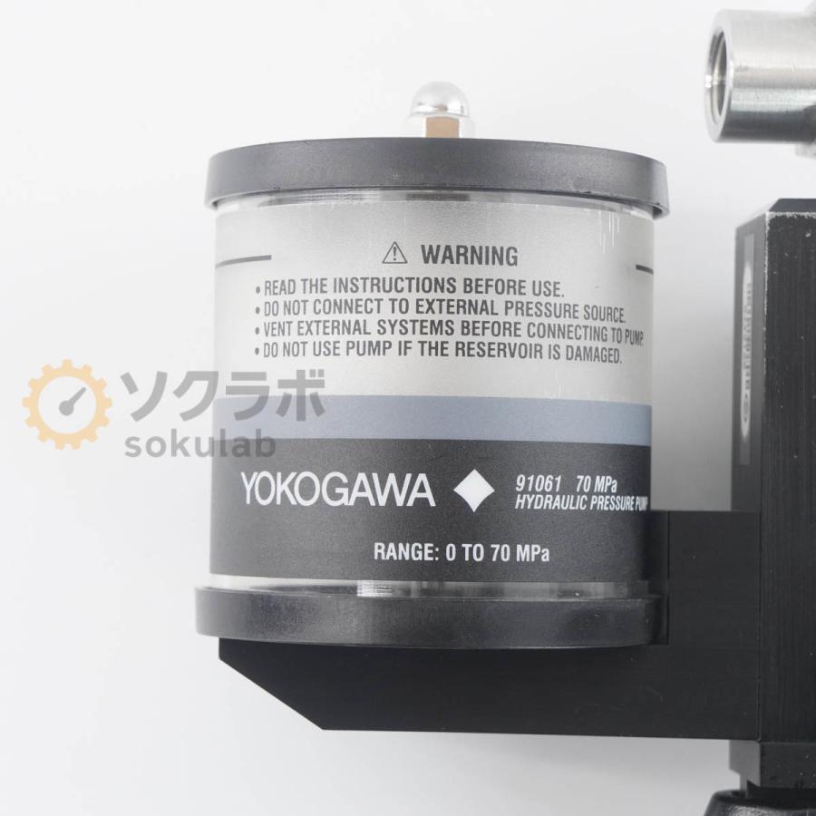 [JB]USED 保証なし YOKOGAWA 91060 91061 PRESSURE PUMP KIT 液圧ハンドポンプ ハンドポンプキット 70MPa 取扱説明書 [08023-0287] |  | 03