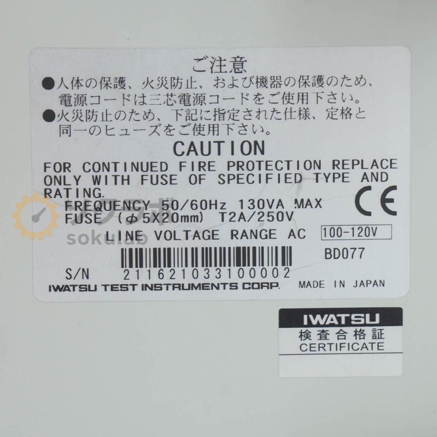 [DW]USED 8日保証 IWATSU SS-7805A OSCILLOSCOPE オシロスコープ 50MHz 電源コード [08032-0003] |  | 07