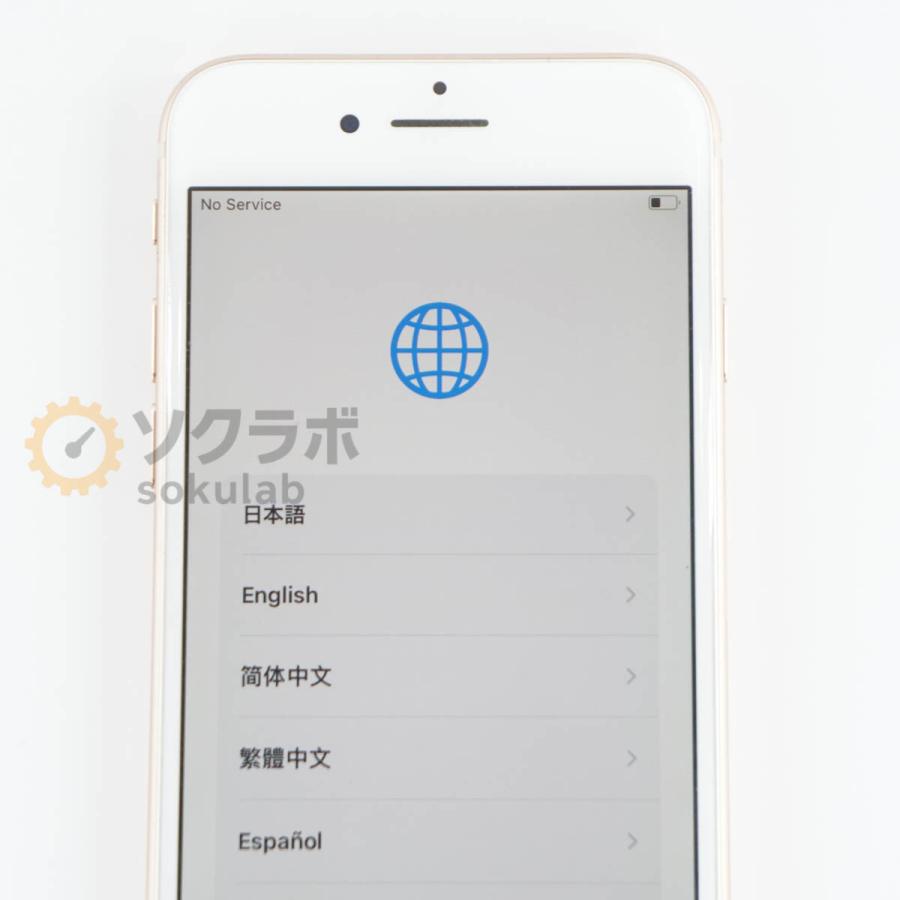 [PG]USED 8日保証 Apple MQ862J/A iPhone 8 256GB ゴールド SIMロックあり 判定OK 〇 docomo iPhone8 [08035-0004] |  | 03