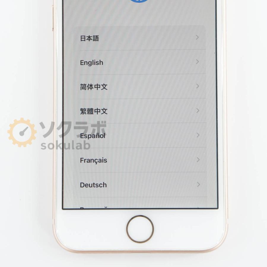 [PG]USED 8日保証 Apple MQ862J/A iPhone 8 256GB ゴールド SIMロックあり 判定OK 〇 docomo iPhone8 [08035-0004] |  | 04
