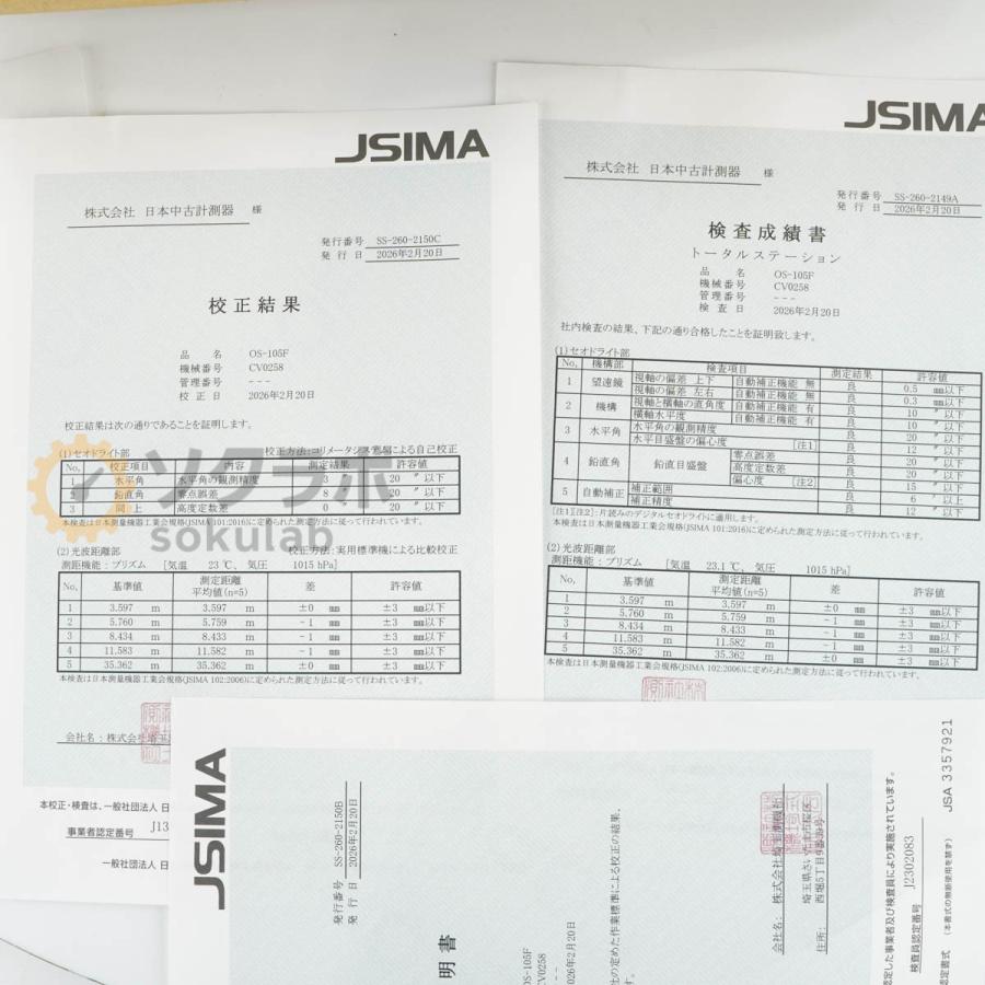 [SP]USED 30日保証 校正済み完動品 TOPCON OS-105F トータルステーション TOTAL STATION 測量機 測量基本CE 電源コード 取...[08046-0001] |  | 16