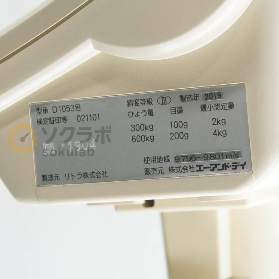 [JB]USED 保証なし 2019年製 A＆D HV-600KGL4-K HV-G-K 大型デジタル台はかり 台はかり Digital Scale ひょう量300/600kg [08052-0001] |  | 06