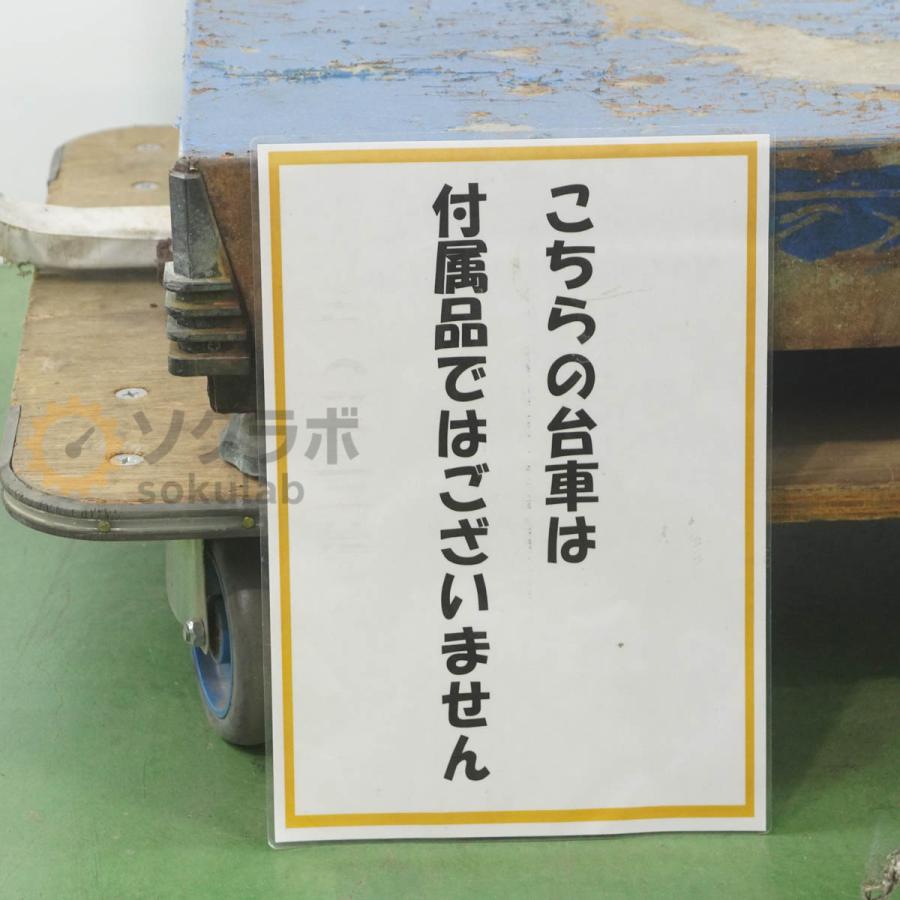 [JB]USED 保証なし A＆D HW-600KGL4 HW-G 重量物用大型デジタル台はかり 台はかり Digital Scale ひょう量600kg [08052-0004] |  | 19