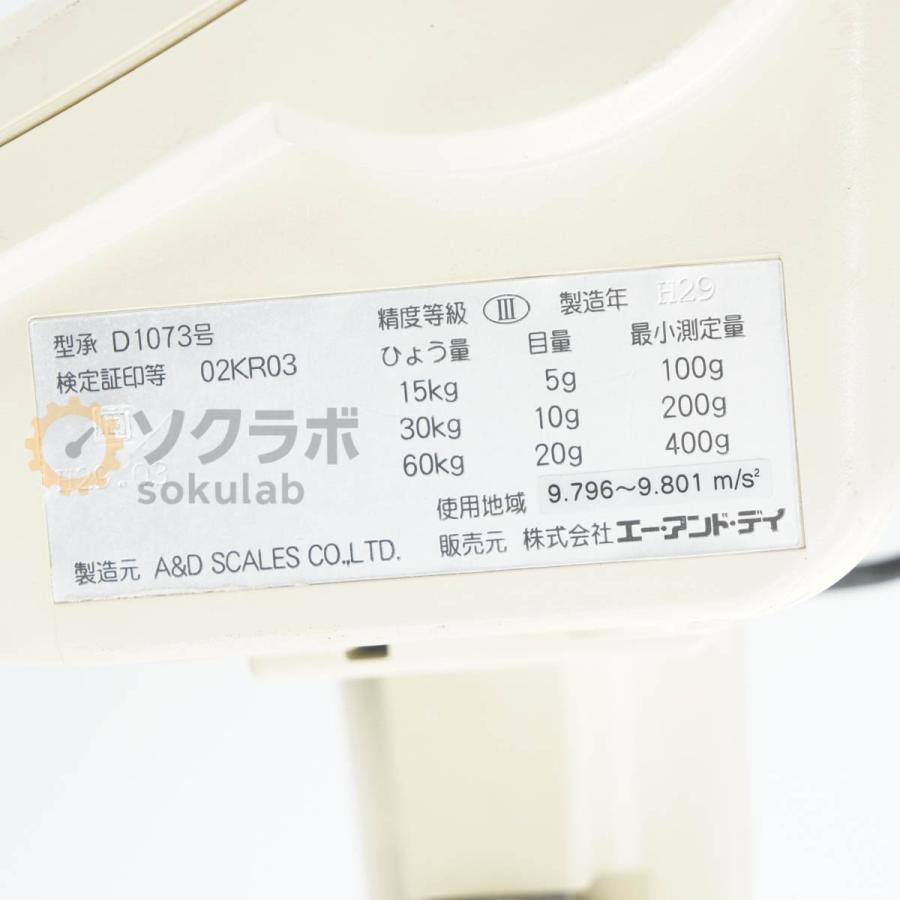 [JB]USED 保証なし 2017年製 A＆D HV-60KGV-K HV-G-K 防塵・防水デジタル台はかり 台はかり Digital Scale ひょう量15/30/6...[08052-0010] |  | 06