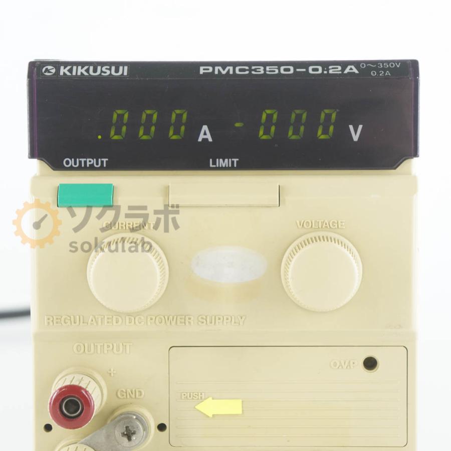[DW]USED 8日保証 3台入荷 KIKUSUI PMC350-0.2A PMC-A REGULATED DC POWER SUPPLY 直流安定化電源 DC電源 直流電源 0~350V ...[08055-0177] |  | 03