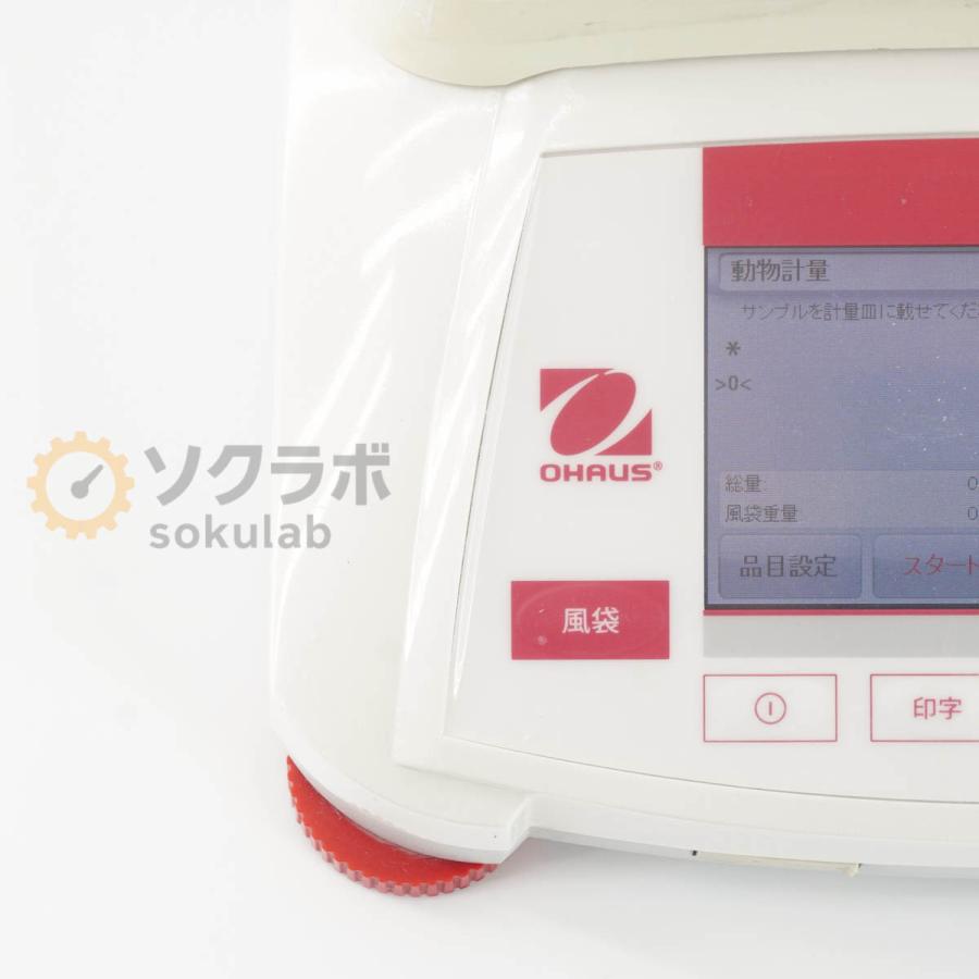 [DW]USED 8日保証 OHAUS AX2202JP ADVENTURER Electronic Balance 電子天秤 電子天びん ひょう量2200g ACアダプター [08055-0197] |  | 10