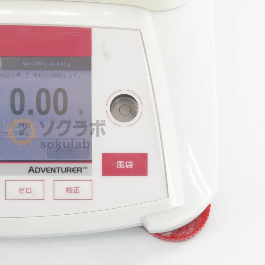 [DW]USED 8日保証 OHAUS AX2202JP ADVENTURER Electronic Balance 電子天秤 電子天びん ひょう量2200g ACアダプター [08055-0197] |  | 11