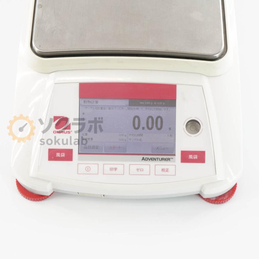 [DW]USED 8日保証 OHAUS AX2202JP ADVENTURER Electronic Balance 電子天秤 電子天びん ひょう量2200g ACアダプター [08055-0197] |  | 03