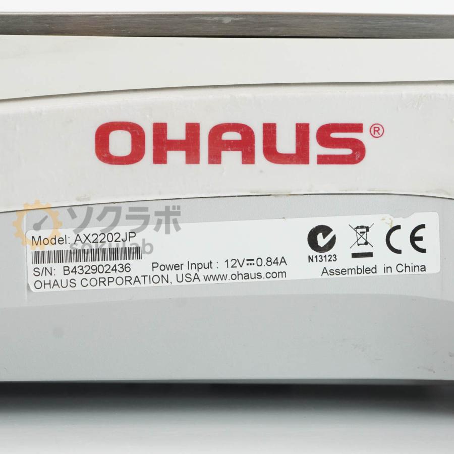 [DW]USED 8日保証 OHAUS AX2202JP ADVENTURER Electronic Balance 電子天秤 電子天びん ひょう量2200g ACアダプター [08055-0197] |  | 06