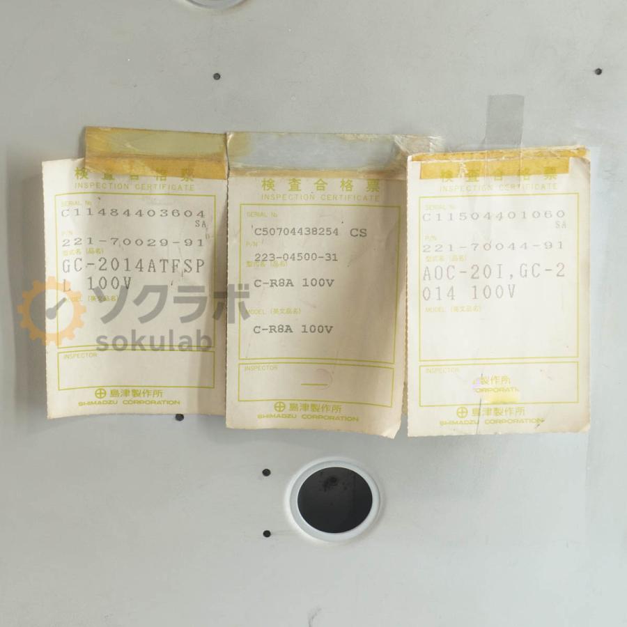 [DW]USED 8日保証 SHIMADZU GC-2014 GC-2014ATF＋SPL GAS CHROMATOGRAPH ガスクロマトグラフ [08057-0002] |  | 17