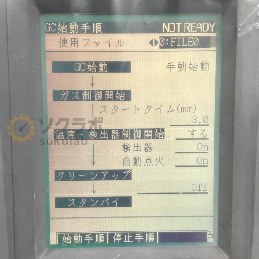 [DW]USED 8日保証 SHIMADZU GC-2014 GC-2014ATF＋SPL GAS CHROMATOGRAPH ガスクロマトグラフ [08057-0002] |  | 18