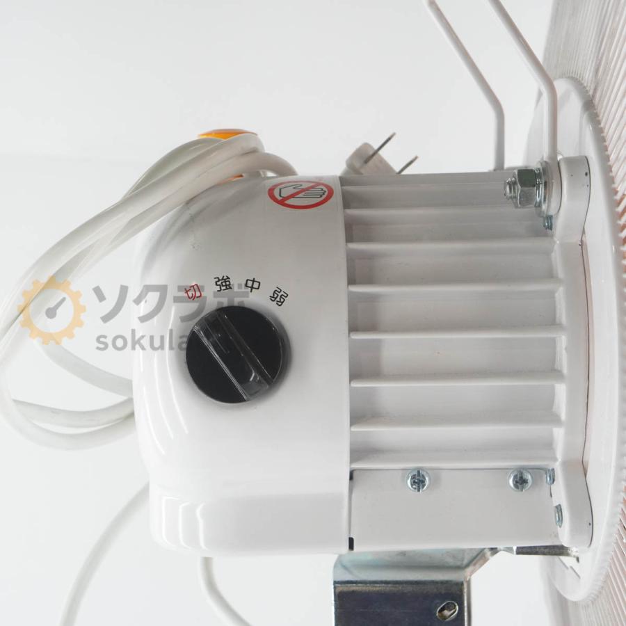 [PG]USED 8日保証 Suiden SF-45VF-1VP2 スイデン 工場扇スイファン 業務用 扇風機 フラミンゴファン [08069-0199] |  | 18