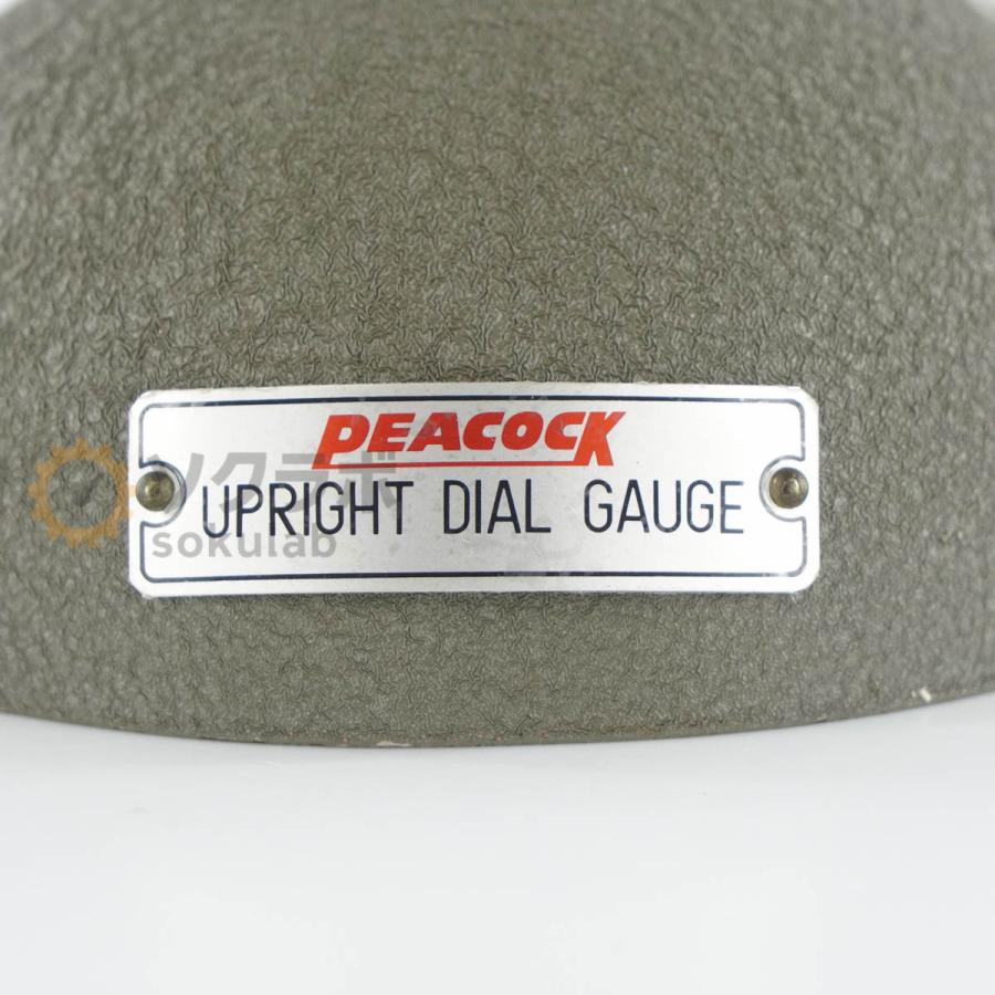 [DW]USED 8日保証 PEACOCK NO.25 UPRIGHT DIAL GAUGE ダイヤルゲージ [08077-0003] |  | 11