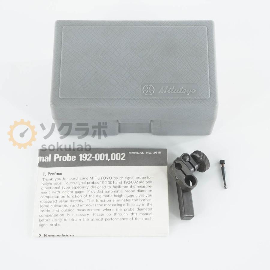[DW]USED 8日保証 Mitutoyo 192-002 Touch Signal Probe 二点式タッチプローブ ハイトゲージアクセサリー [08077-0014] |  | 09