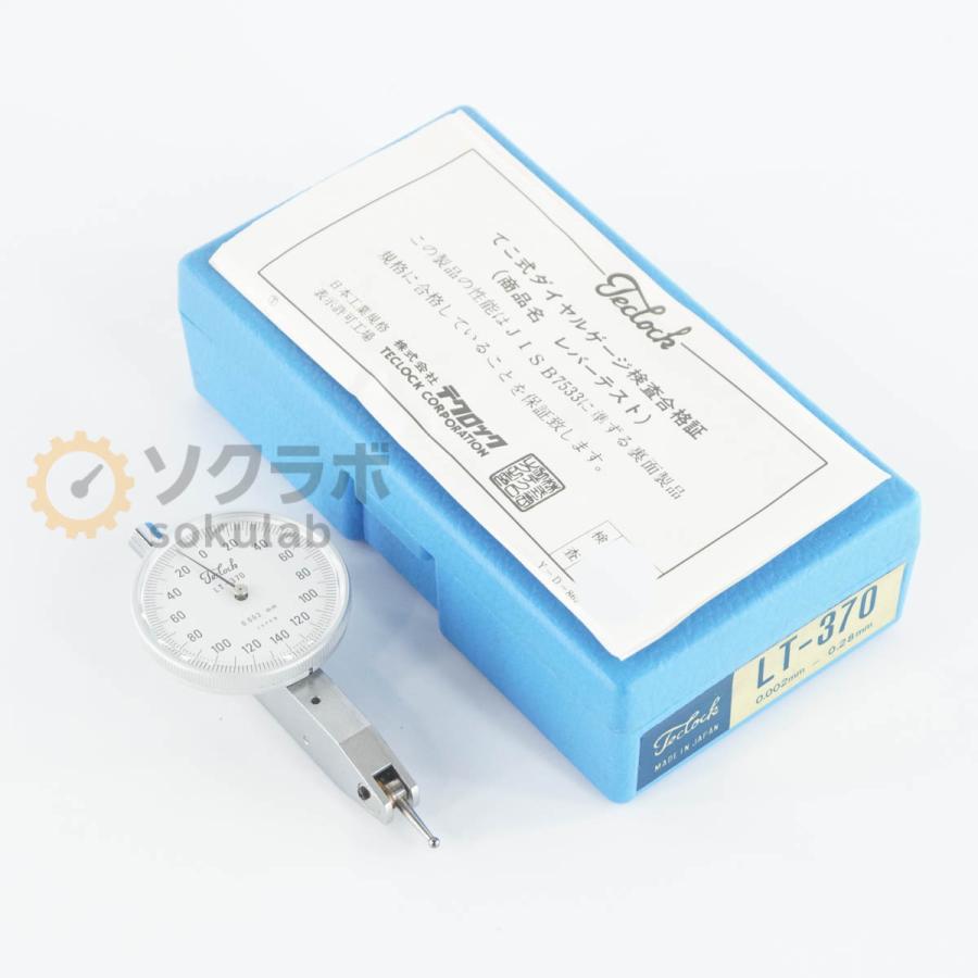 [DW]USED 8日保証 Teclock LT-370 Dial Gauge てこ式ダイヤルゲージ レバーテスト 0.002mm-0.28mm [08077-0018] | 
