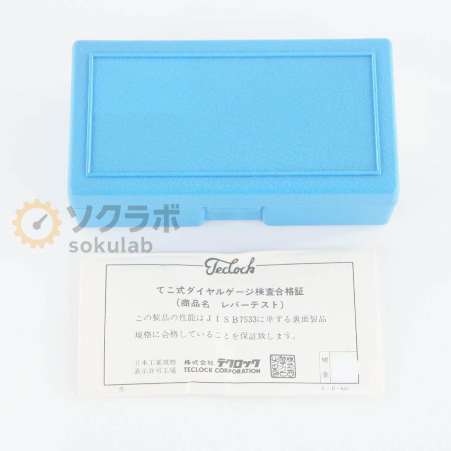 [DW]USED 8日保証 Teclock LT-370 Dial Gauge てこ式ダイヤルゲージ レバーテスト 0.002mm-0.28mm [08077-0018] |  | 17