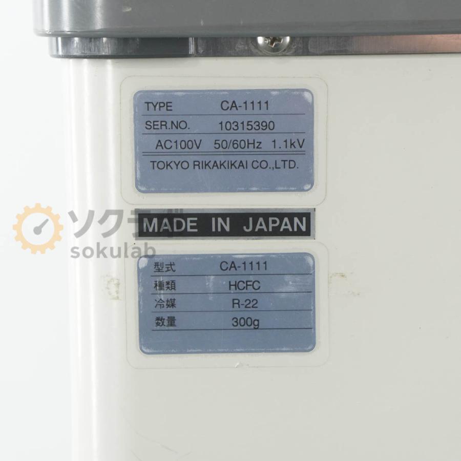 [JB]USED 保証なし EYELA CA-1111 COOL ACE クールエース Chiller 冷却水循環装置 チラー 50/60Hz [08077-0024] |  | 12