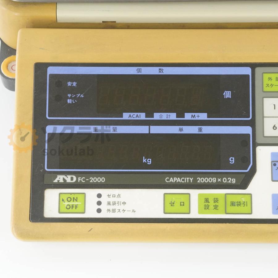 [DW]USED 8日保証 A＆D FC-2000 はかり カウンティングスケール 個数計 Scale ひょう量2000g [08091-0005] |  | 03